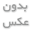 چاپ تراکت در ارومیه؛ تبلیغی مؤثر برای رشد سریع کسب‌وکارها